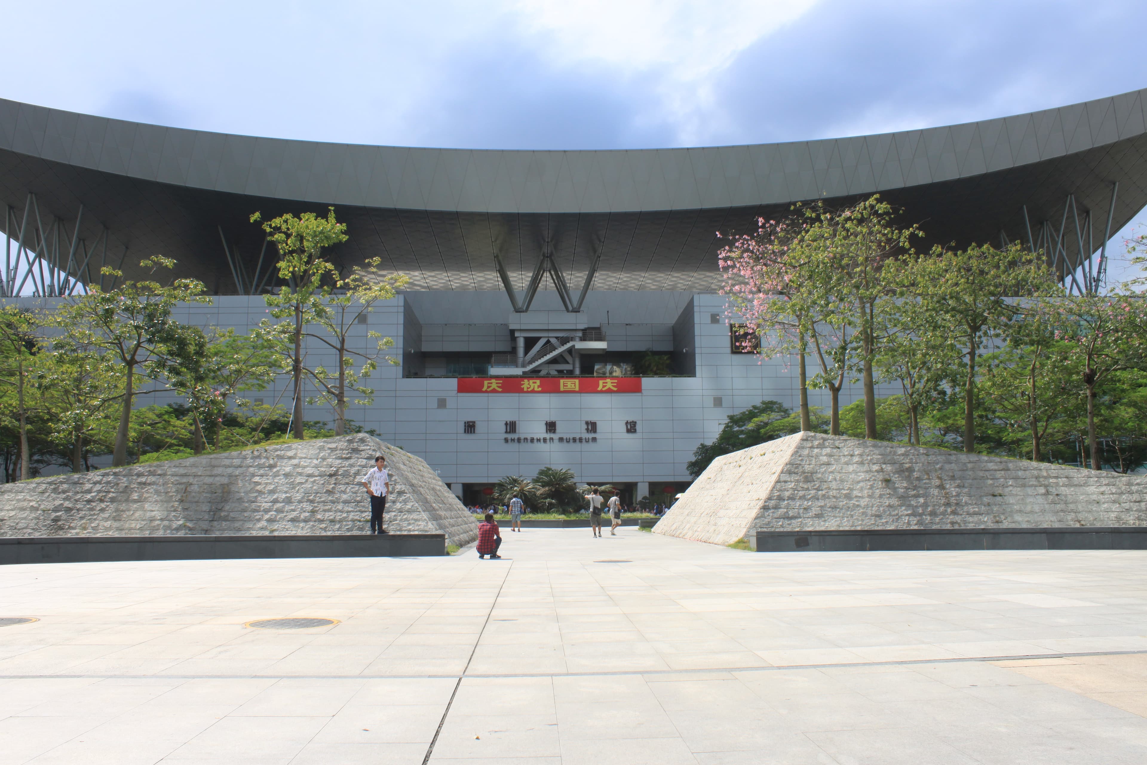 Shenzhen Museum facade and museum lettering at the History and Folk Culture branch in the Civic Center