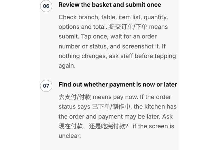 A real step from the restaurant-ordering guide
