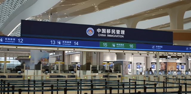 Baiyun T3 immigration inspection counters