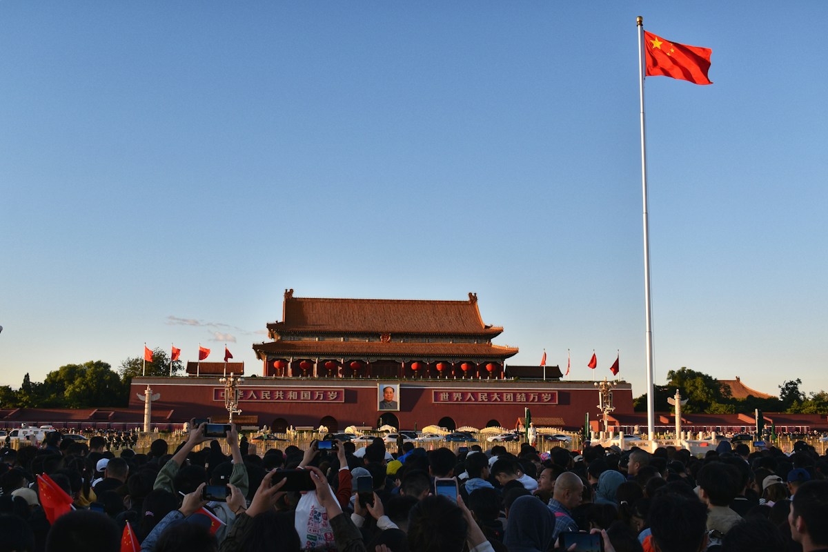 View toward Tiananmen Gate from the square. The square, rostrum and Palace Museum have separate entry arrangements.