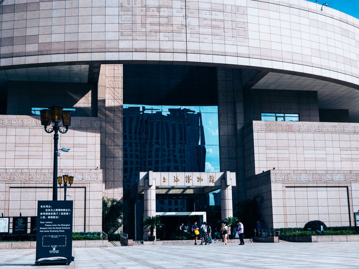 The curved Shanghai Museum facade and south entrance at People's Square